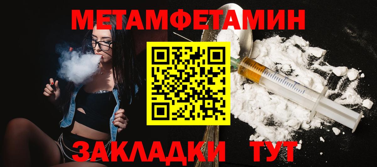 Amphetamine VHQ Кашира
