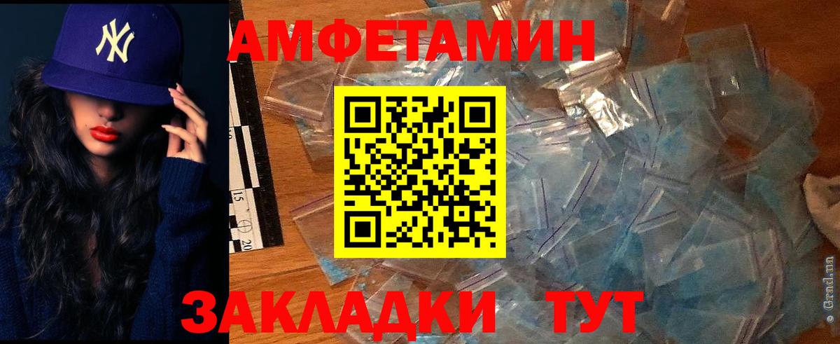 Кашира  Амфетамин  Вход с VPN  Амфетамин 98%  Амфетамин 