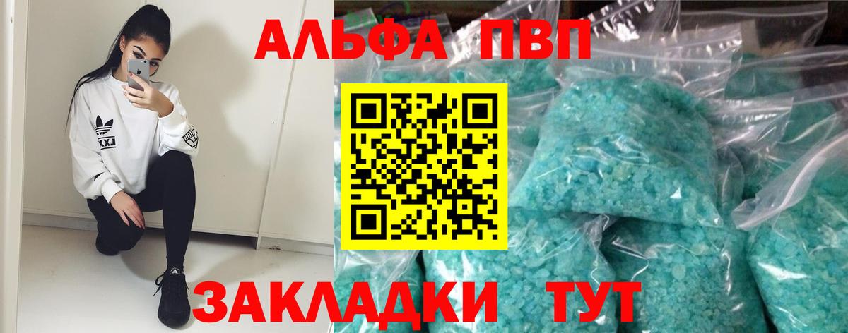 A-PVP СК КРИС Кашира