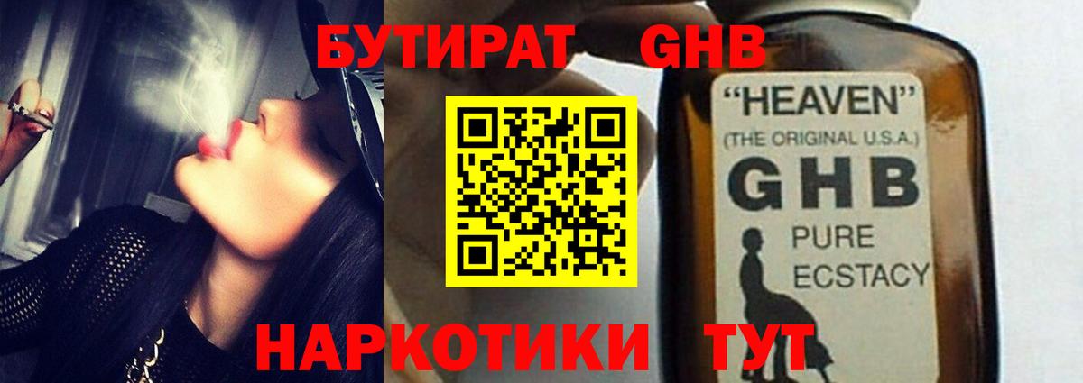 МАРИХУАНА  MDMA  МЕФ кристаллы  ГЕРОИН  Вход с VPN  МЕТАДОН  Лсд 25  Гашиш  Кашира  Марихуана 
