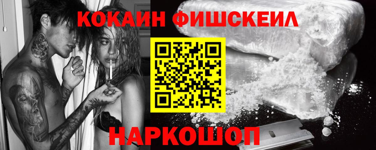 Кокаин Боливия Кашира