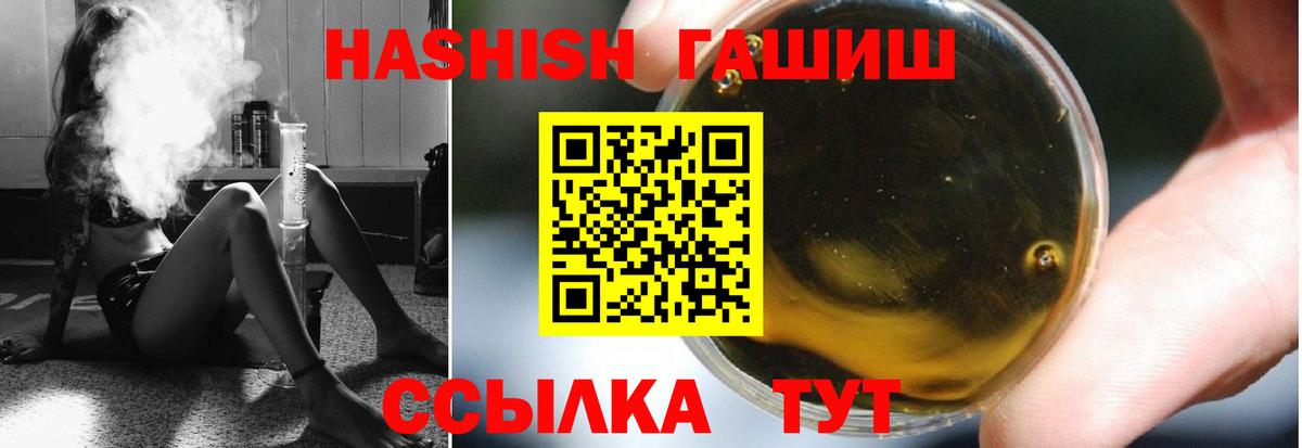 ГАШ Изолятор Кашира