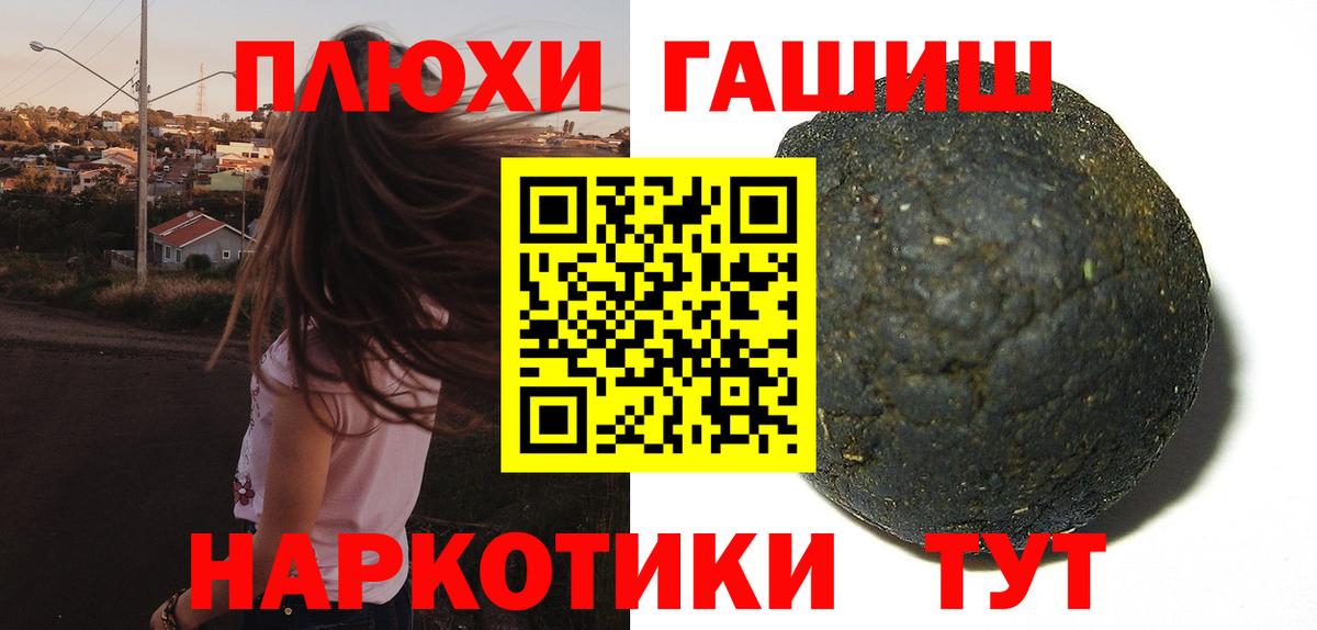 ГАШИШ ice o lator  Вход с VPN  продажа наркотиков  Кашира  ГАШ убойный  ГАШ 