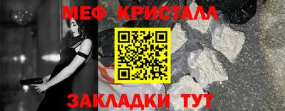 твердый Краснознаменск