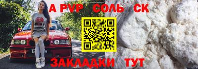 a pvp Конаково