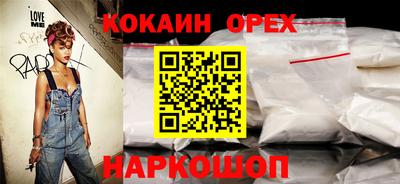 экстази Краснокаменск