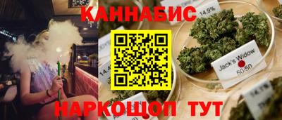 каннабис Коммунар