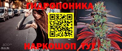 каннабис Коммунар