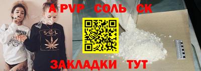 каннабис Коммунар