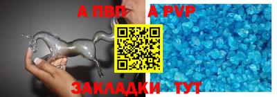 a pvp Конаково