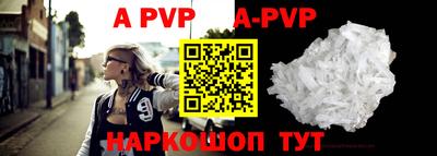 a pvp Конаково