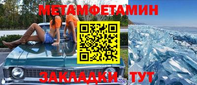 экстази Краснокаменск