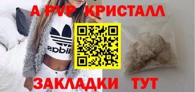экстази Краснокаменск