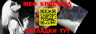 твердый Краснознаменск