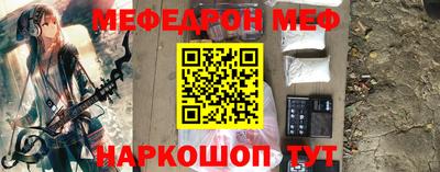 экстази Краснокаменск