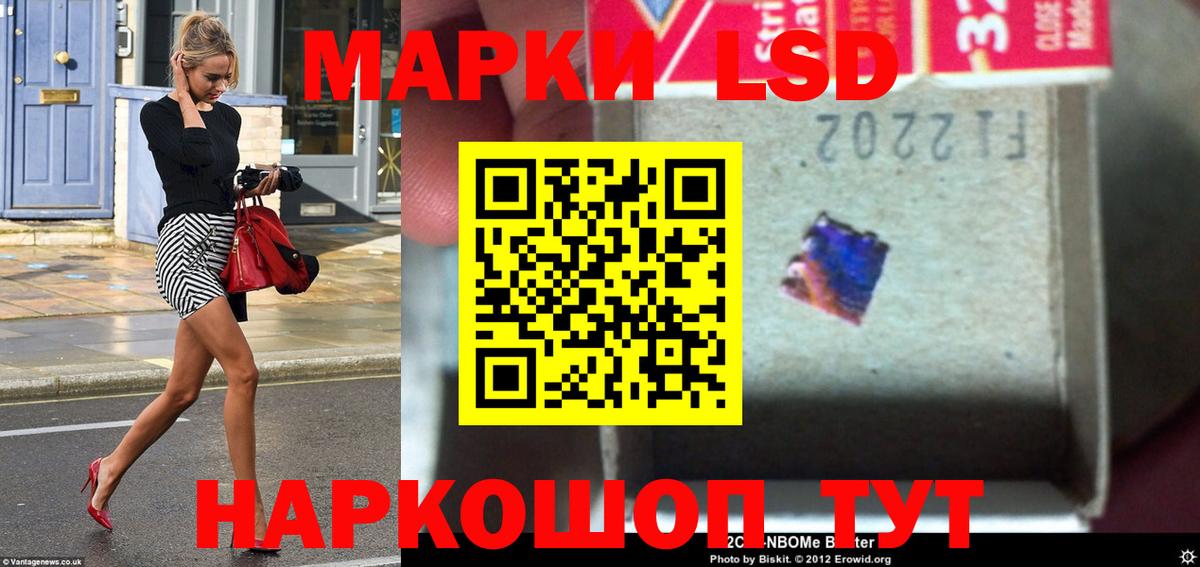 Лсд 25 экстази  omg   Вход с VPN  LSD-25 экстази ecstasy  Кашира  LSD-25 экстази кислота 