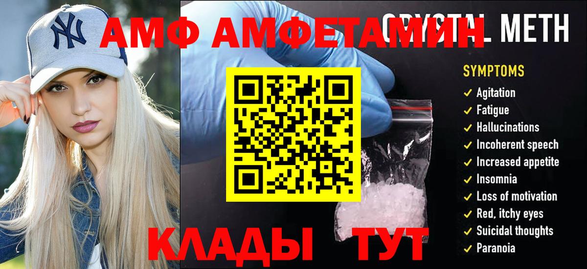 Метамфетамин пудра Кашира