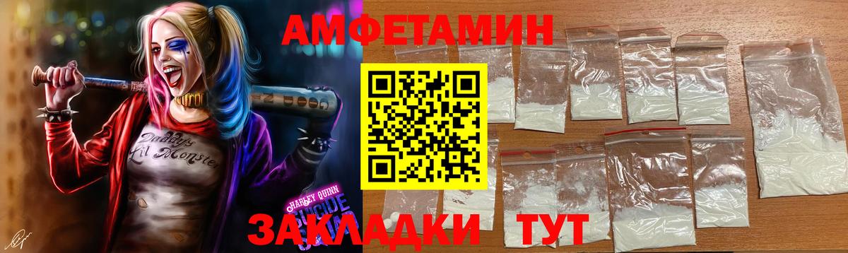 Первитин пудра  МЕТАМФЕТАМИН  Вход с VPN  Кашира  Первитин пудра 
