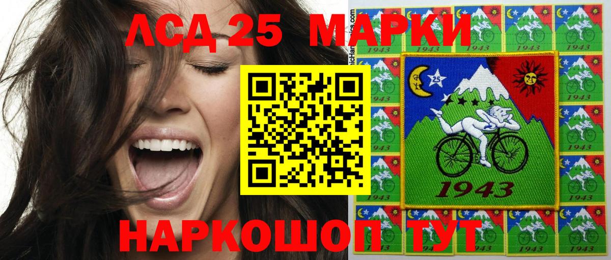 Марки NBOMe 1,5мг Кашира