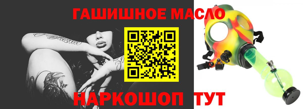 ТГК Wax Кашира