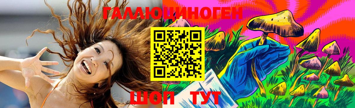 Кашира  купить наркоту  Вход с VPN  Псилоцибиновые грибы Magic Shrooms 